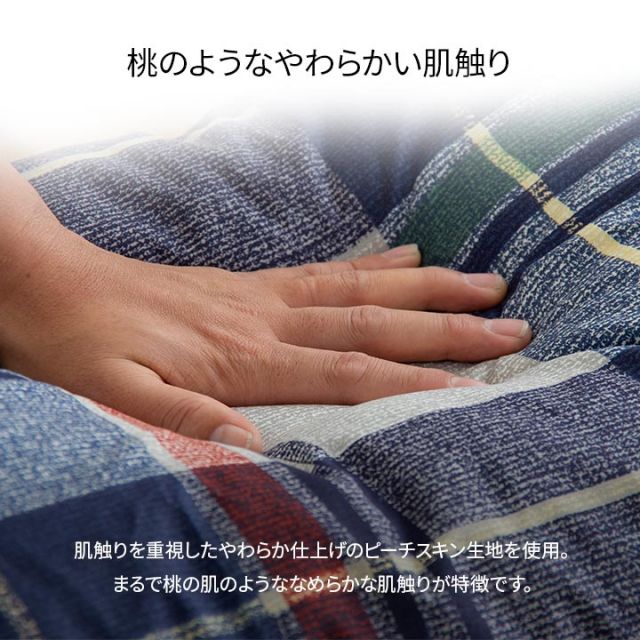 スーパSALE10倍&4時間限定10%OFF 寝具 洗える 抗菌防臭 防ダニ 消臭 組布団 6点セット 東洋紡フィルハーモニー アレル物質を吸着分解 カバー付き 日本製 セミダブルロング ソフィア掛け約170×210cm 敷き約120×210cm