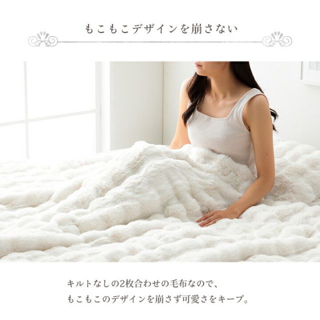 国産固綿40mm使用 ラグ ふっくら極厚敷き布団 『シャルマン』 約215×315cm