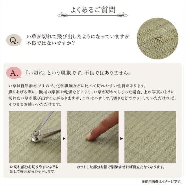 置き畳 ユニット畳 システム畳 国産 日本製 ナチュラルスタイル い草 消臭 抗菌防臭 市松 約82×82×2.3cm 単品