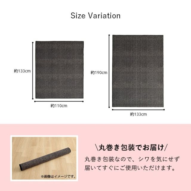 デスクカーペット キッズルームマット デスクワークマット シンプル 撥水 約133×190cm
