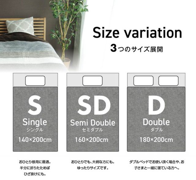 スーパSALE10倍&4時間限定10%OFF 毛布 シングル 洗える 寝具 フランネル 約140×200cm