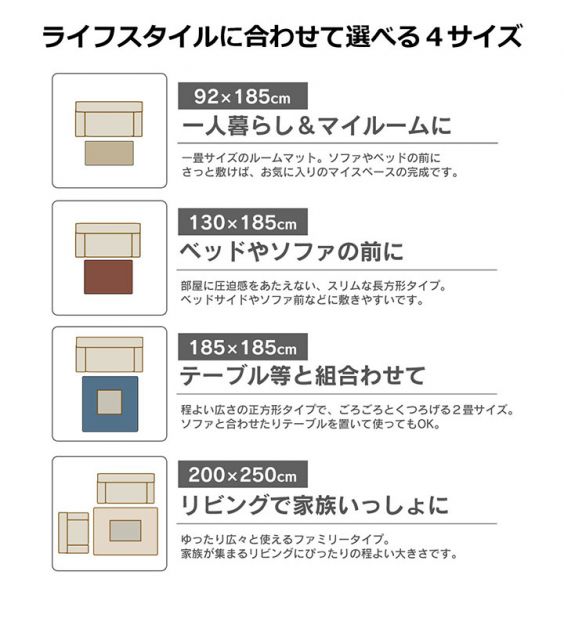 ラグ カーペット マット 2畳 フランネル 約185×185cm(ホットカーペット対応)