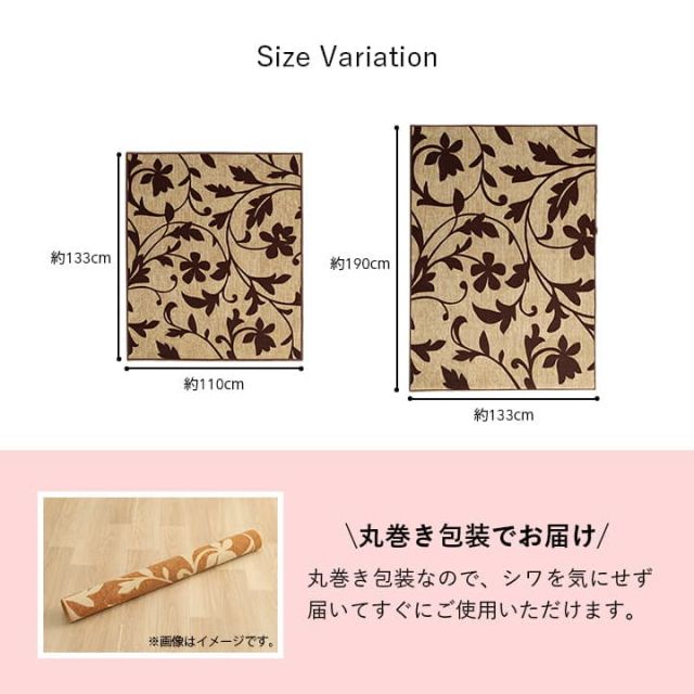 デスクカーペット キッズルームマット デスクワークマット ボタニカル柄 撥水 約110×133cm