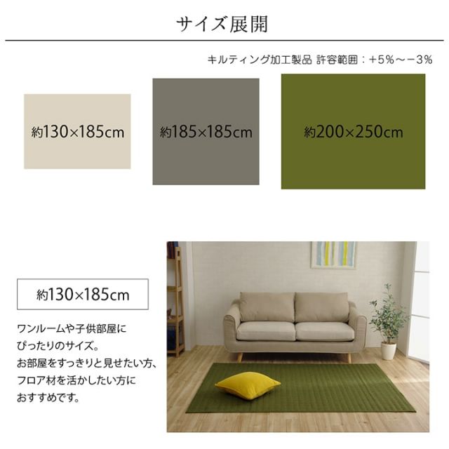 ラグ カーペット 長方形 1.5畳 洗える 無地 約130×185cm ホットカーペット 長方形対応