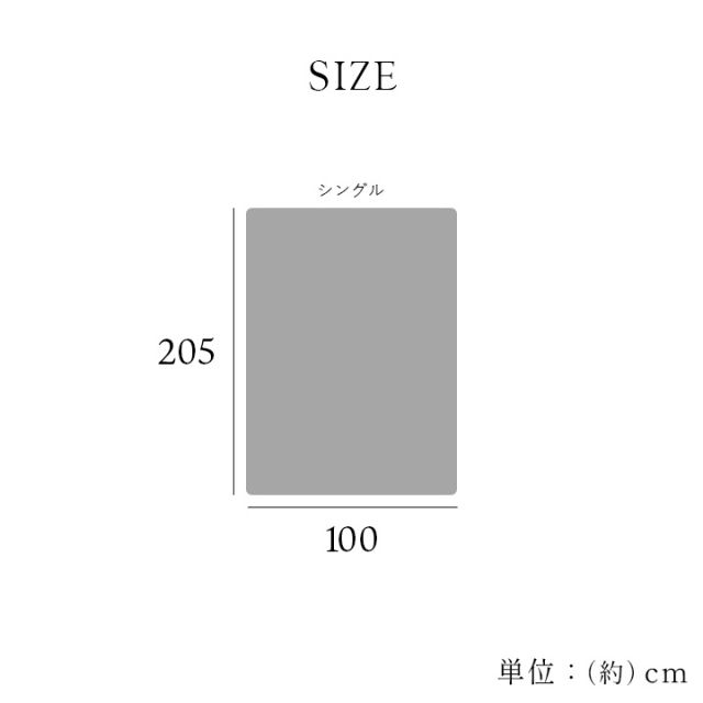 寝具 敷パッド 蓄熱わた入り 高目付 肌触りなめらか ボリューム あったか 洗える 清潔 シングルサイズ 100×205cm