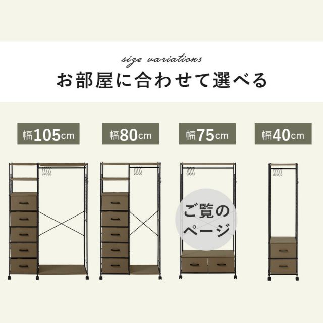 スーパSALE10倍&4時間限定10%OFF 収納豊富なキャスター付きハンガーラック