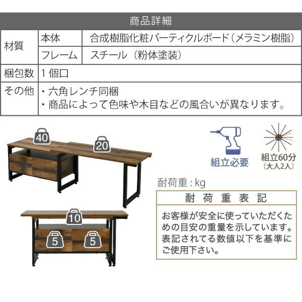3%OFFクーポン有 伸縮テレビ台 インダストリアル 幅90 130センチ 40インチ ヴィンテージ加工 おしゃれ 収納 ブラックブラウン コンパクト ワイド 高さ45 木製 スチール elvis