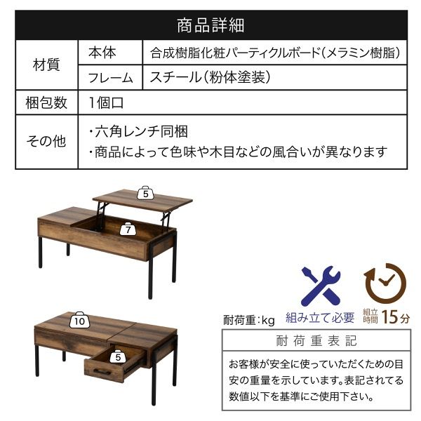 3%OFFクーポン有 昇降式テーブル リフティングテーブル インダストリアル 幅94.5 高さ40から54 テレワーク センターテーブル ローテーブル リフトアップテーブル ブラック elvis