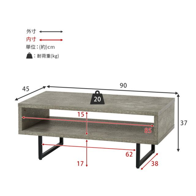 スーパSALE10倍&4時間限定10%OFF コンクリート柄スチール脚オープンテーブル