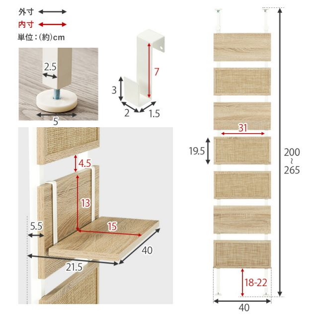 スーパSALE10倍&4時間限定10%OFF ナチュラルラタン突っ張りウォールラック
