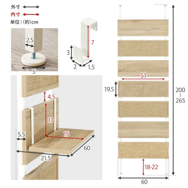 スーパSALE10倍&4時間限定10%OFF ナチュラルラタン突っ張りウォールラック