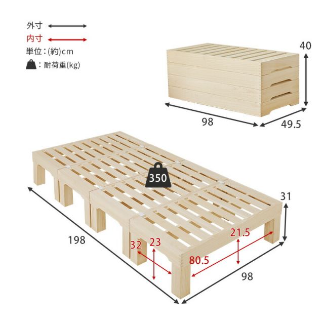 スーパSALE10倍&4時間限定10%OFF 通気性の良い桐すのこベッド 分割式 シングルサイズ