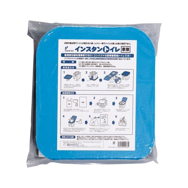 スーパSALE10倍&4時間限定10%OFF ホリアキ インスタントイレ トイレ本体 WI-ITH-501BU-701WH 1台 日用品雑貨・文房具・手芸 防災関連グッズ 簡易トイレ