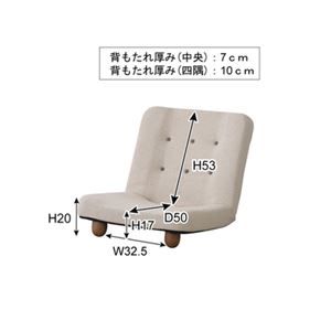 スーパSALE10倍&4時間限定10%OFF 座椅子 パーソナルチェア 約幅65cm ブラウン 脚付き 14段リクライニング スチール 木製 SMART スマート リビング ダイニング イス・チェア 座椅子