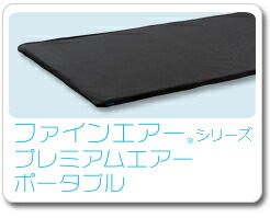 高反発 マットレス 寝具 シングル ブラック スタンダード 洗える 日本製 体圧分散 耐久性 オールシーズン代引NG
