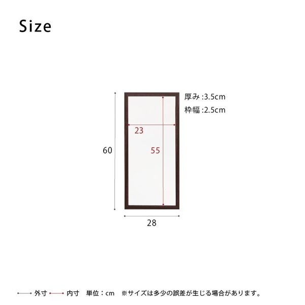 スーパSALE10倍&4時間限定10%OFF 軽量ウォールミラー (高さ60cm/ブラウン/茶)飛散防止加工/姿見鏡/全身/スリム/壁掛け/モダン/北欧風/完成品/NK-215 鏡 スタンドミラー