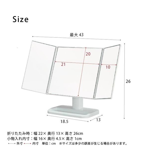 スーパSALE10倍&4時間限定10%OFF メイクアップミラー(ホワイト/白)折りたたみ三面鏡/卓上ミラー/飛散防止加工/角度調整可/ワイド/メイク/収納トレイ付き/折り畳み/完成品/NK-242 鏡 スタンドミラー