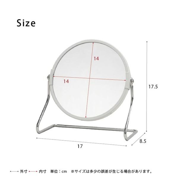 スーパSALE10倍&4時間限定10%OFF サークル卓上ミラー 2WAY(3倍鏡/拡大鏡) ホワイト(白) 丸型/飛散防止加工/角度調整可/アイアン/オーバル/カガミ/おしゃれ/完成品/NK-267 鏡 卓上ミラー