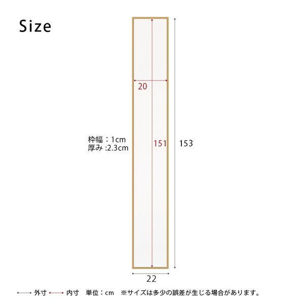 スーパSALE10倍&4時間限定10%OFF 細枠ウォールミラー 幅22cm(ナチュラル) 天然木/姿見鏡/スリム/高級感/木製/飛散防止加工/壁掛け/北欧風/日本製/完成品/NK-5 鏡 スタンドミラー
