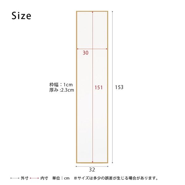 スーパSALE10倍&4時間限定10%OFF 細枠ウォールミラー 幅32cm(ナチュラル) 天然木/姿見鏡/スリム/高級感/木製/飛散防止加工/壁掛け/北欧風/日本製/完成品/NK-6 鏡 スタンドミラー