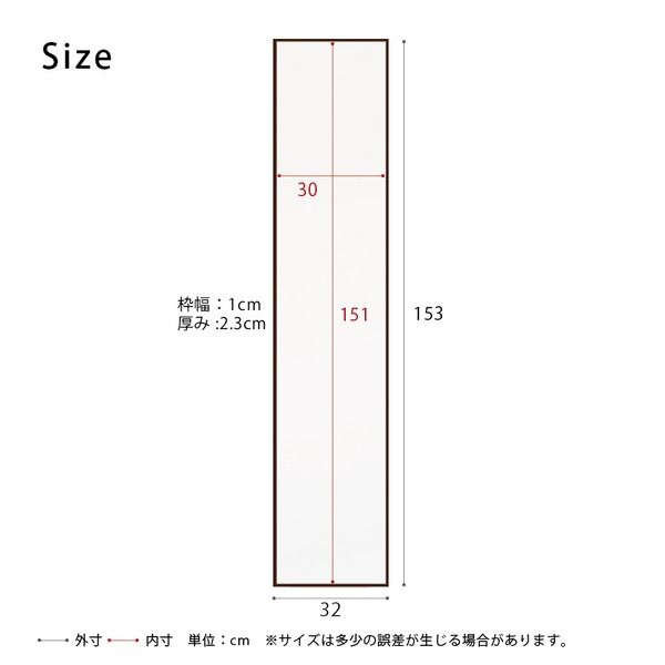 スーパSALE10倍&4時間限定10%OFF 細枠ウォールミラー幅32cm(ブラウン/茶) 天然木/姿見鏡/スリム/高級感/木製/飛散防止加工/壁掛け/北欧風/日本製/完成品/NK-6 鏡 スタンドミラー