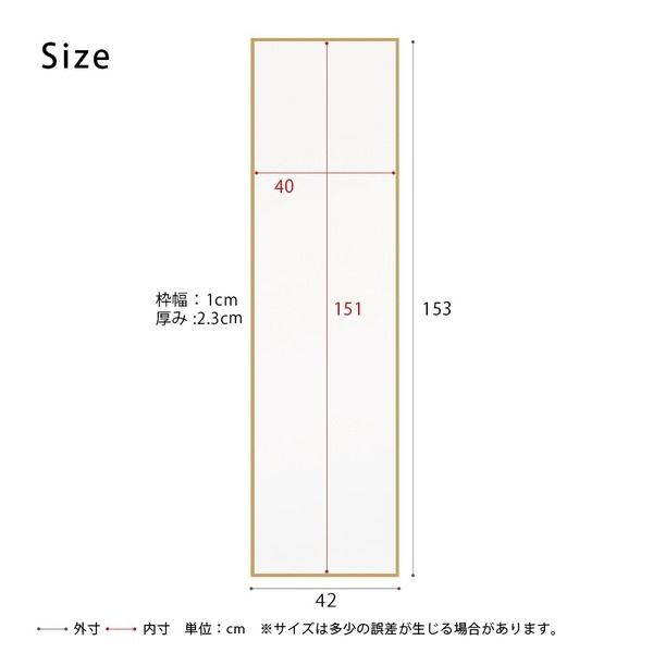 スーパSALE10倍&4時間限定10%OFF 細枠ウォールミラー 幅42cm(ナチュラル) 天然木/姿見鏡/ワイド/高級感/木製/飛散防止加工/壁掛け/北欧風/日本製/完成品/NK-7 鏡 スタンドミラー