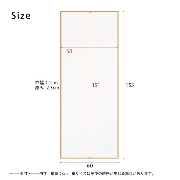 スーパSALE10倍&4時間限定10%OFF 細枠ウォールミラー幅60cm(ナチュラル) 天然木/姿見鏡/ワイド/高級感/木製/飛散防止加工/壁掛け/北欧風/日本製/完成品/NK-8 鏡 スタンドミラー
