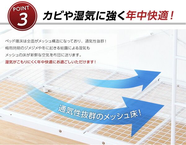2段ベッド ベッドフレームのみ ブラウン 分割可 耐震性 通気性 高耐久性 メッシュ床 はしご付き サイドフレーム付き シングルベッド 子供部屋家具代引NG