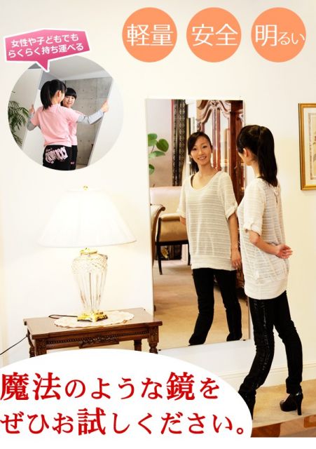 割れない大型 スタンドミラー/全身姿見鏡 キャスター 120×180×2.7cm シルバー 日本製 軽量 プロ仕様 『REFEX リフェクス』代引NG 鏡 スタンドミラー