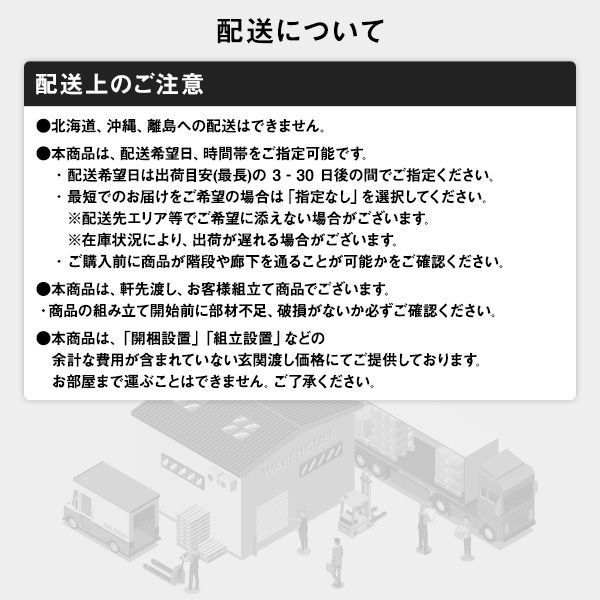 パーソナルチェア/リクライニングチェア オットマン一体型 張地:合成皮革/合皮 肘付き アイボリー代引NG イス・チェア ラウンジチェア・パーソナルチェア