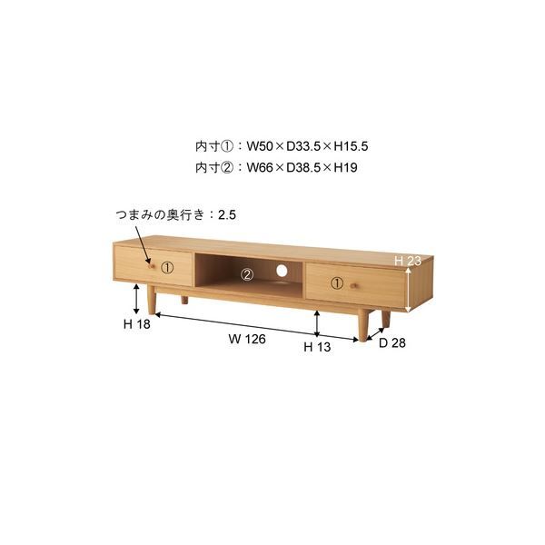 テレビ台 テレビボード 幅180cm ナチュラル 木製 脚付き 収納付き ヘンリー リビング ダイニング インテリア家具代引NG 収納家具 テレビ台・ローボード