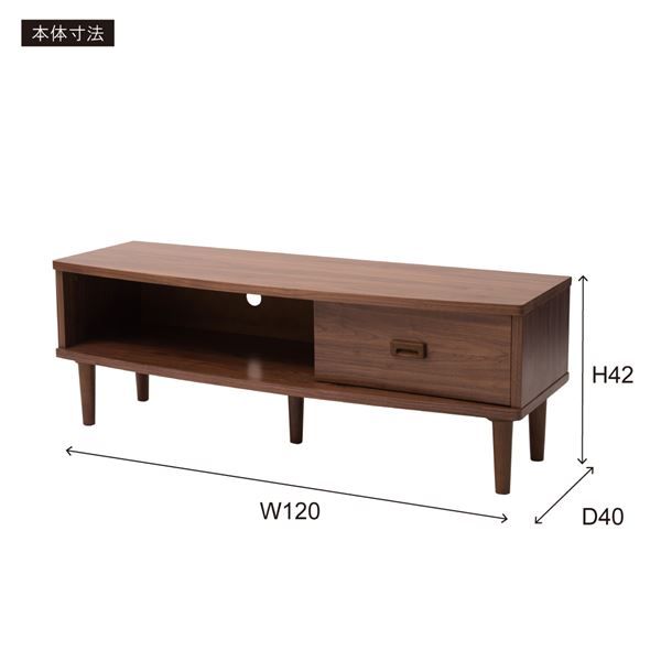 スーパSALE10倍&4時間限定10%OFF テレビ台 テレビボード 幅120cm S ウォールナット 木製 収納付き 脚付き トムテ リビング ダイニング インテリア家具 収納家具 テレビ台・ローボード