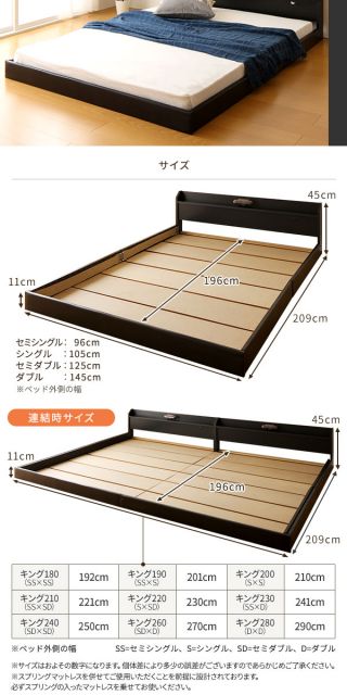 連結金具/連結ベッド用部品 単品 Tonarine トナリネ専用 連結プレート×1枚 連結ボルト×2本 ※ベッドフレーム別売り代引NG
