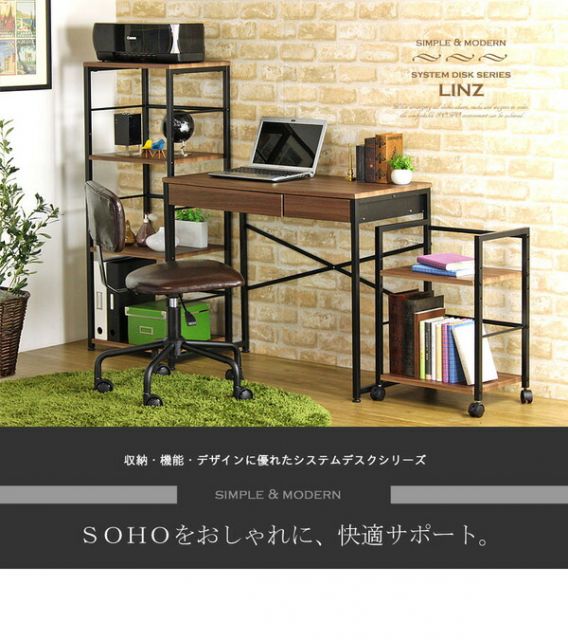 ヴィンテージ風 デスクワゴン/収納ワゴン 単品 ブラウン×ブラック 幅43cm スチールフレーム キャスター付き 『LINZ』代引NG
