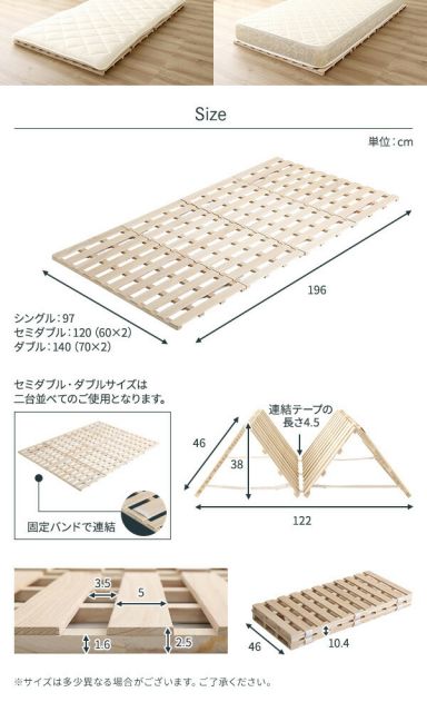 ふとん対応 4つ折り 桐すのこベッド フレームのみ シングルサイズ 耐荷重180kg コンパクト 軽量 折り畳み式 低ホルムアルデヒド 滑り止め付き 調湿代引NG