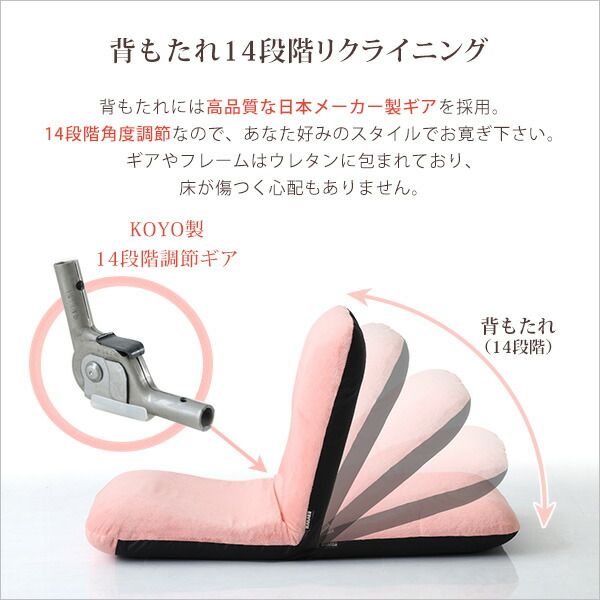座椅子 フロアチェア Mサイズ ブラック 幅約42cm リクライニング式 スチールパイプ ウレタン 日本製 国産 完成品 リクライニングチェア パーソナルチェア ローチェア代引NG