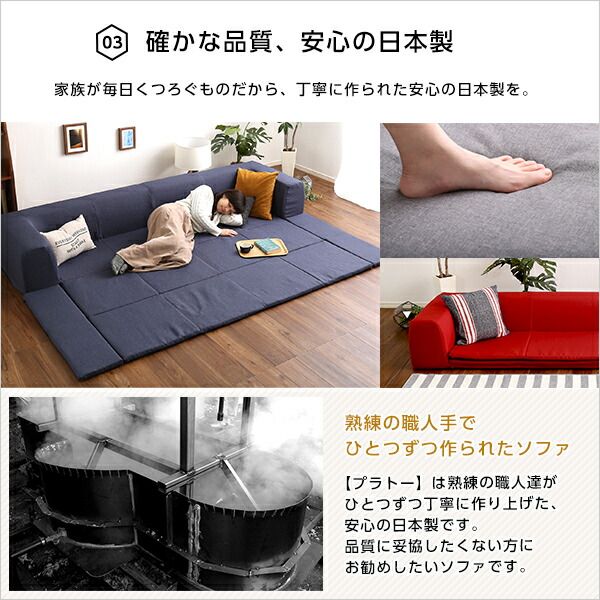フロアマット付き ローソファー Lサイズ 幅250cm レッド 洗えるカバー付き 肘付き 日本製 国産 フロアソファー カバーリングソファー代引NG