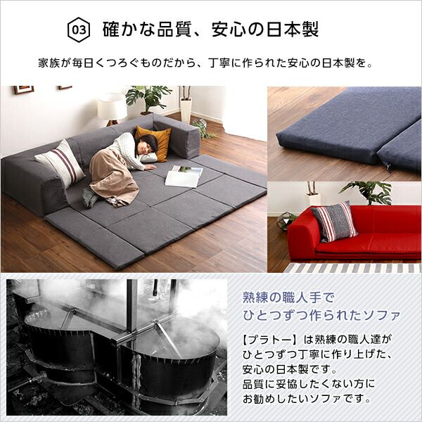 フロアマット付き ローソファー Mサイズ 幅200cm レッド 洗えるカバー付き 肘付き 日本製 国産 フロアソファー カバーリングソファー代引NG