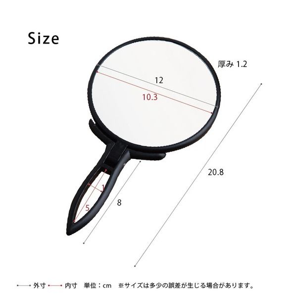 スーパSALE10倍&4時間限定10%OFF 手鏡 BALLOON(ブラック/黒) ミラー/鏡/卓上ミラー/2WAY/3倍鏡/ミニサイズ/メイク/スリム/飛散防止加工/角度調整可能/完成品/NK-295