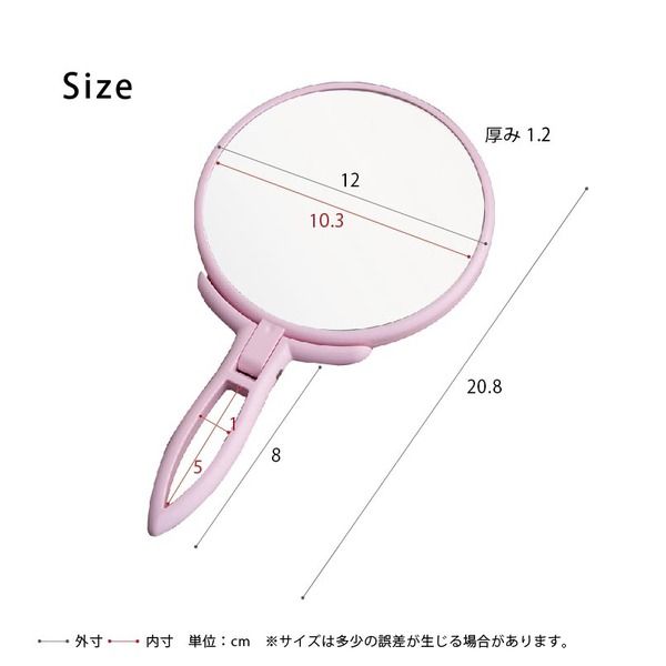 スーパSALE10倍&4時間限定10%OFF 手鏡 BALLOON(パステルピンク) ミラー/鏡/卓上ミラー/2WAY/3倍鏡/ミニサイズ/メイク/スリム/飛散防止加工/角度調整可能/完成品/NK-295