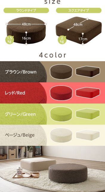 超極厚 ボリュームクッション/リビング雑貨 スクエアタイプ グリーン 厚み17cm 低反発 脱着式カバー付き 国産ウレタン使用 シンプル ダリアン素材 『Pastel』代引NG