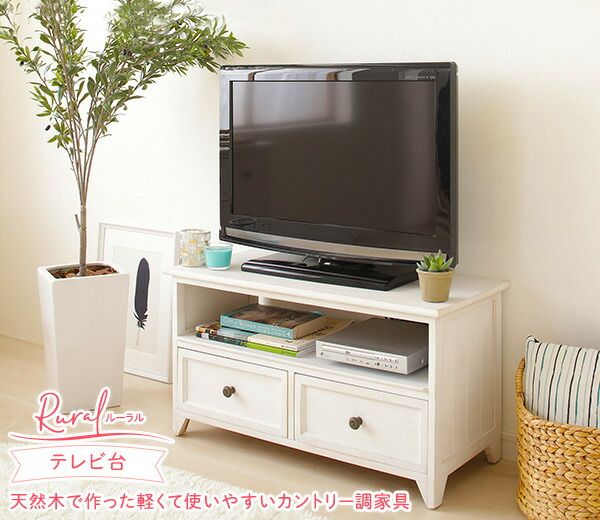ナチュラルテイスト 木製 ローボード/テレビラック 幅94cm 引き出し収納 コンパクトサイズ リビング収納 アンティーク調塗装 『Rural ルーラル』 シャビーホワイト 完成品代引NG
