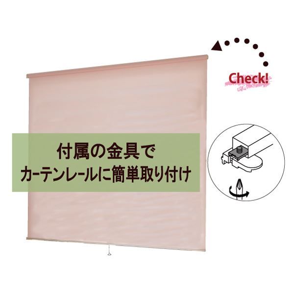 モダン ロールスクリーン 無地 180cm×220cm ブルー 日本製 巻取りスピード調整機能付き 『ティオリオ』代引NG
