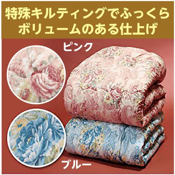 ボリュームウール混掛け布団/寝具 シングルサイズ ピンク 防ダニ・抗菌防臭加工 日本製代引NG