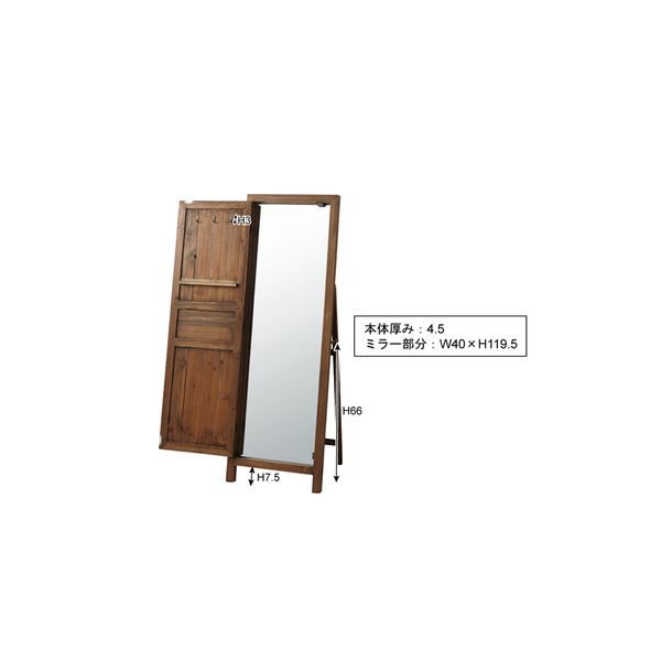 スーパSALE10倍&4時間限定10%OFF スタンドミラー 全身姿見鏡 幅45cm ライトブラウン 木製 3mm飛散防止ミラー ドア型扉付き ソーレ ドアミラー ベッドルーム 寝室
