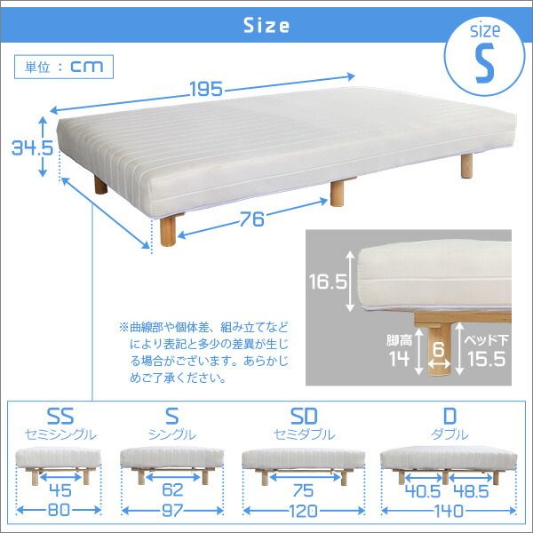 脚付き マットレス ベッド シングル 幅約97cm ポケットコイル ブラウン 木製脚付き ロールマットレス 組立簡単 マットレスベッド 脚付きマットレス シングルベッド 寝具代引NG