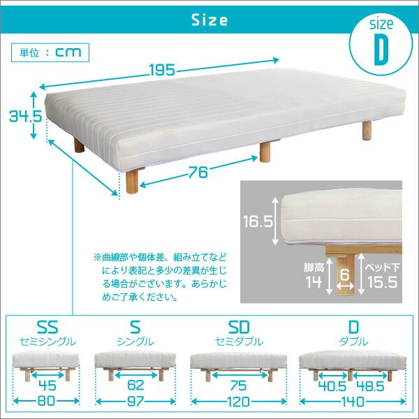 脚付き マットレス ベッド ダブル 幅約144cm ボンネルコイル ブラウン 木製脚付き ロールマットレス 組立簡単 マットレスベッド 脚付きマットレス ダブルベッド 寝具代引NG