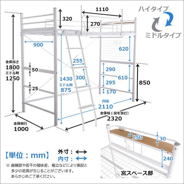 ロフトベッド シングル ベッドフレームのみ ブラック コンセント付き 梯子付き はしご付き 宮付き 棚付き 宮棚付き 高さ調整可 ハイタイプ ミドルタイプ スチールパイプ パイプロフトベッド シングルベッド パイプベッド ロフトベット代引NG