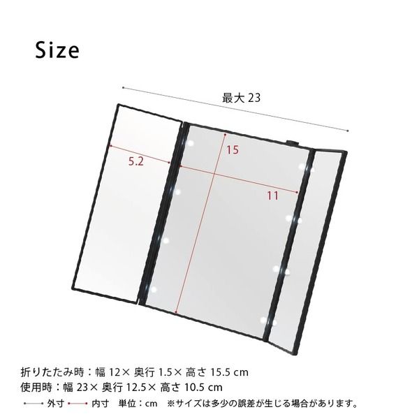 スーパSALE10倍&4時間限定10%OFF ビューティーミラー(ブラック/黒) LED/ライト付/三面鏡/スリム/卓上ミラー/メイク/化粧/電池式/折りたたみ/光る/手鏡/コンパクト/完成品/NK-2720