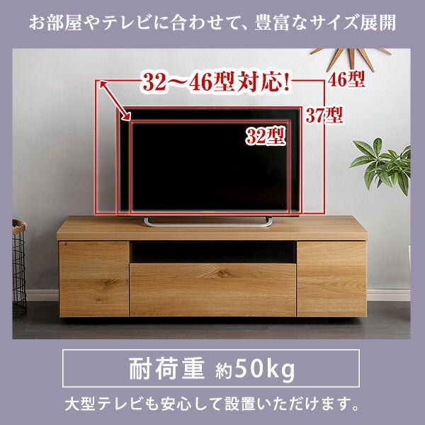 テレビ台 テレビボード 幅120cm シャビーオーク 木製 日本製 国産 コード穴 扉収納 引き出し付 完成品 ローボード テレビラック TVボード リビング収納 リビング家具 luminos ルミノス代引NG